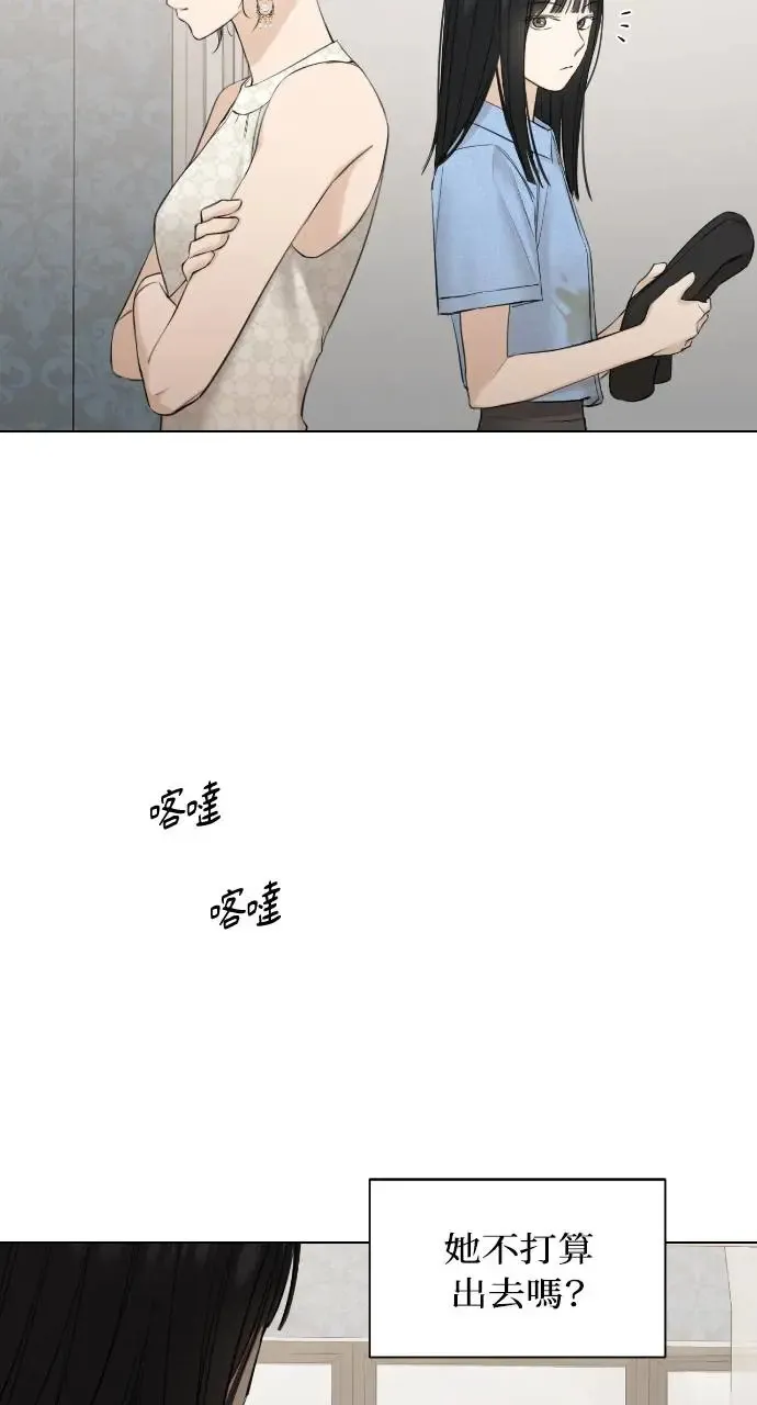 第14话 第25页