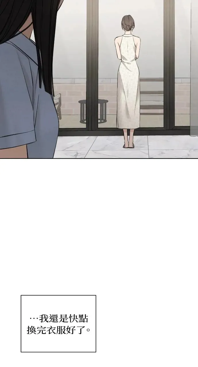 第14话 第26页