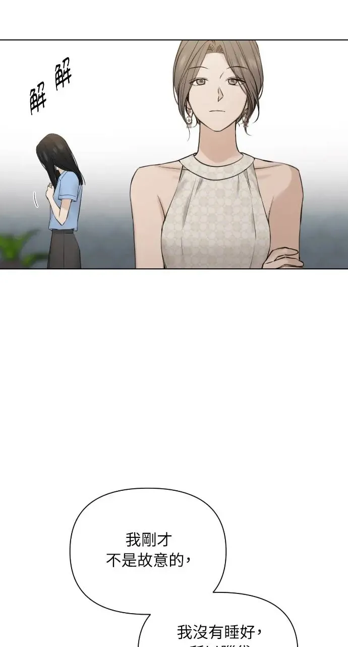 第14话 第27页
