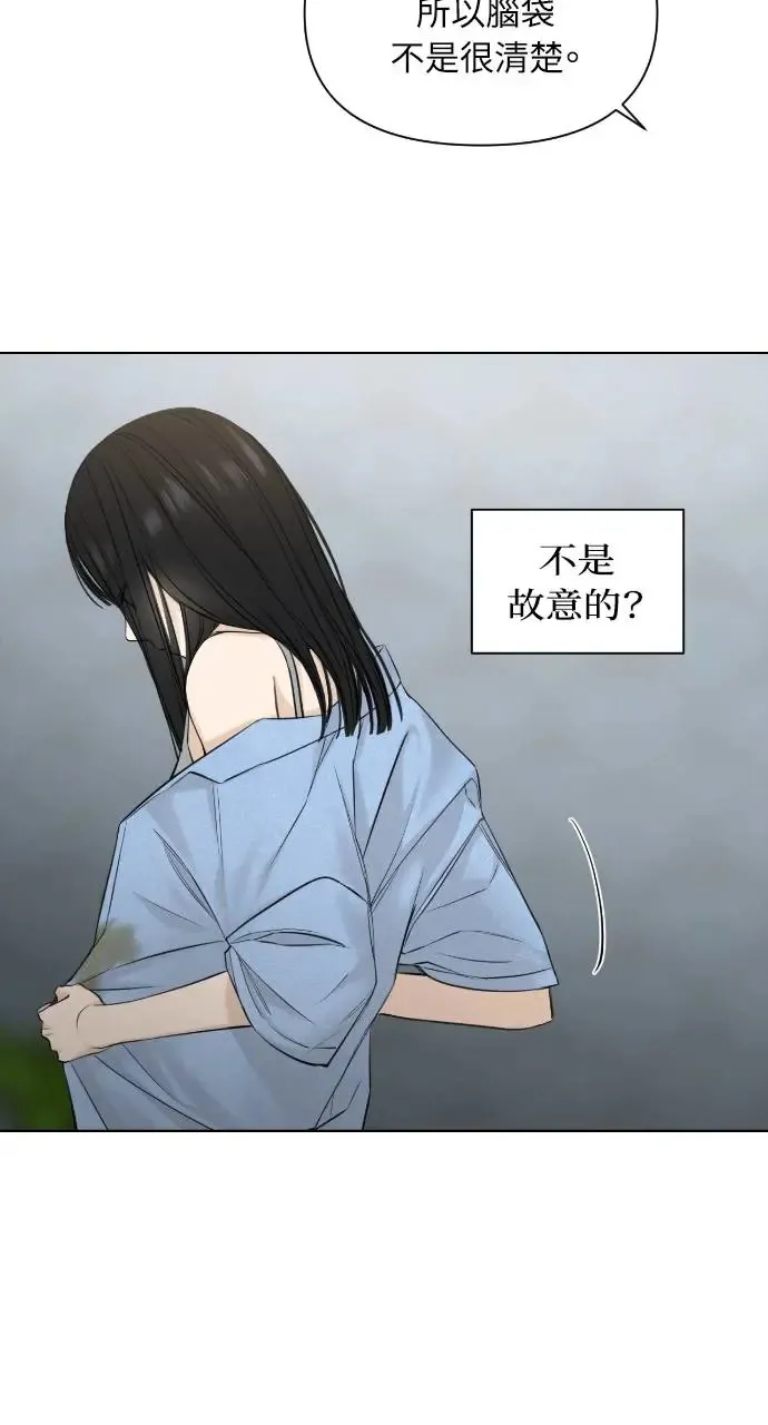 第14话 第28页