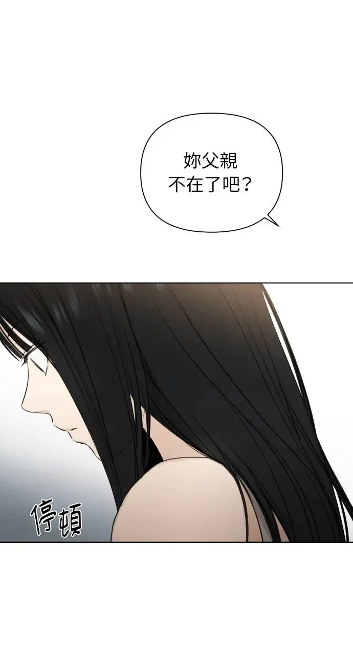 第14话 第29页
