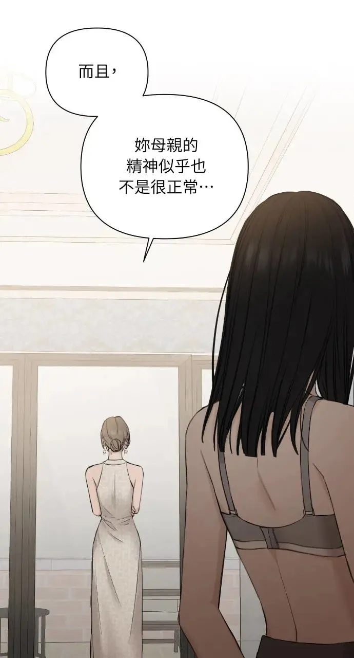 第14话 第30页