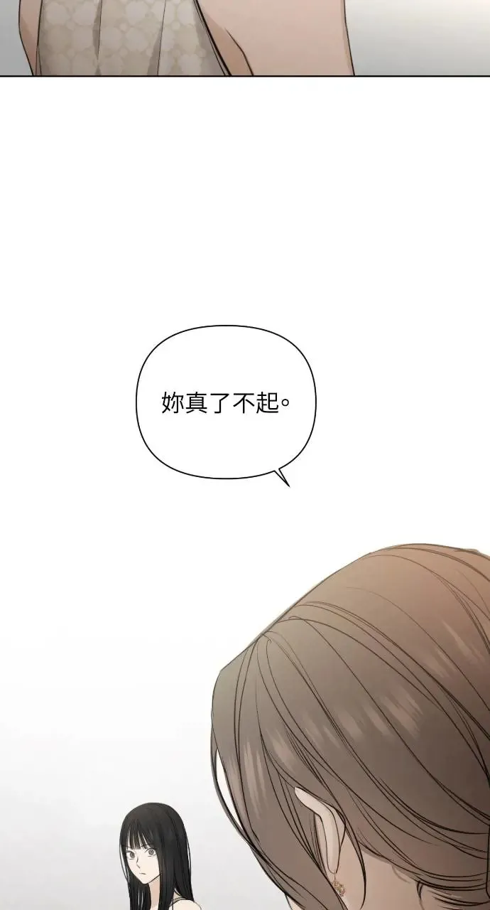 第14话 第32页