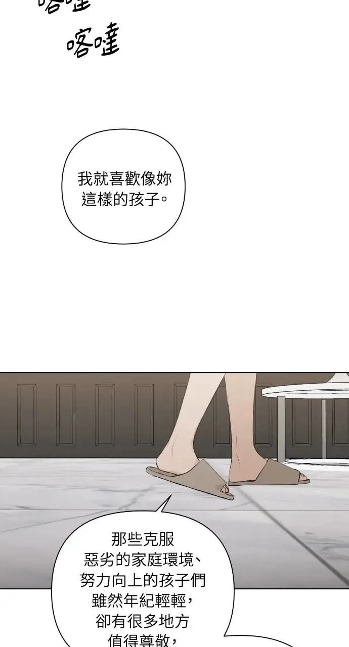 第14话 第35页