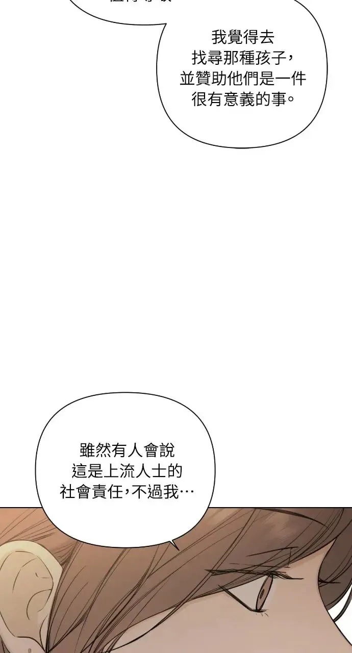 第14话 第36页