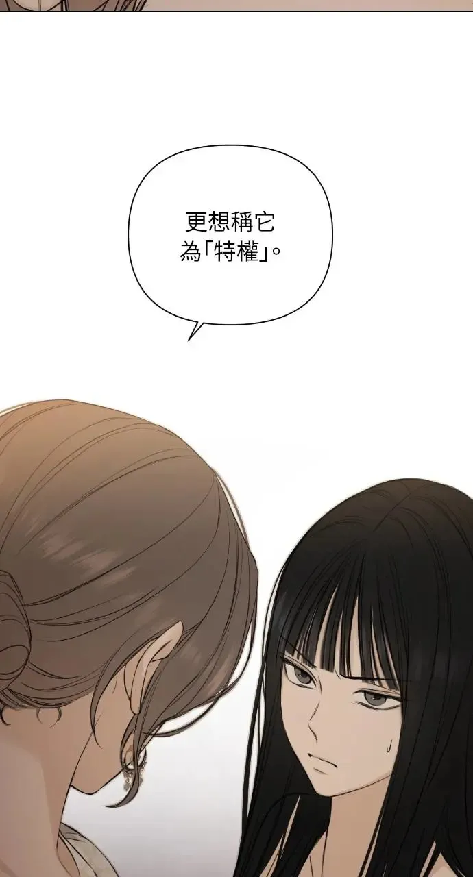 第14话 第37页