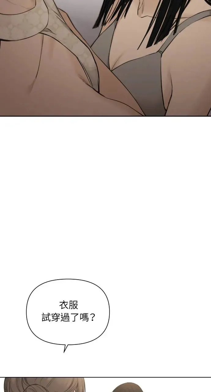 第14话 第38页