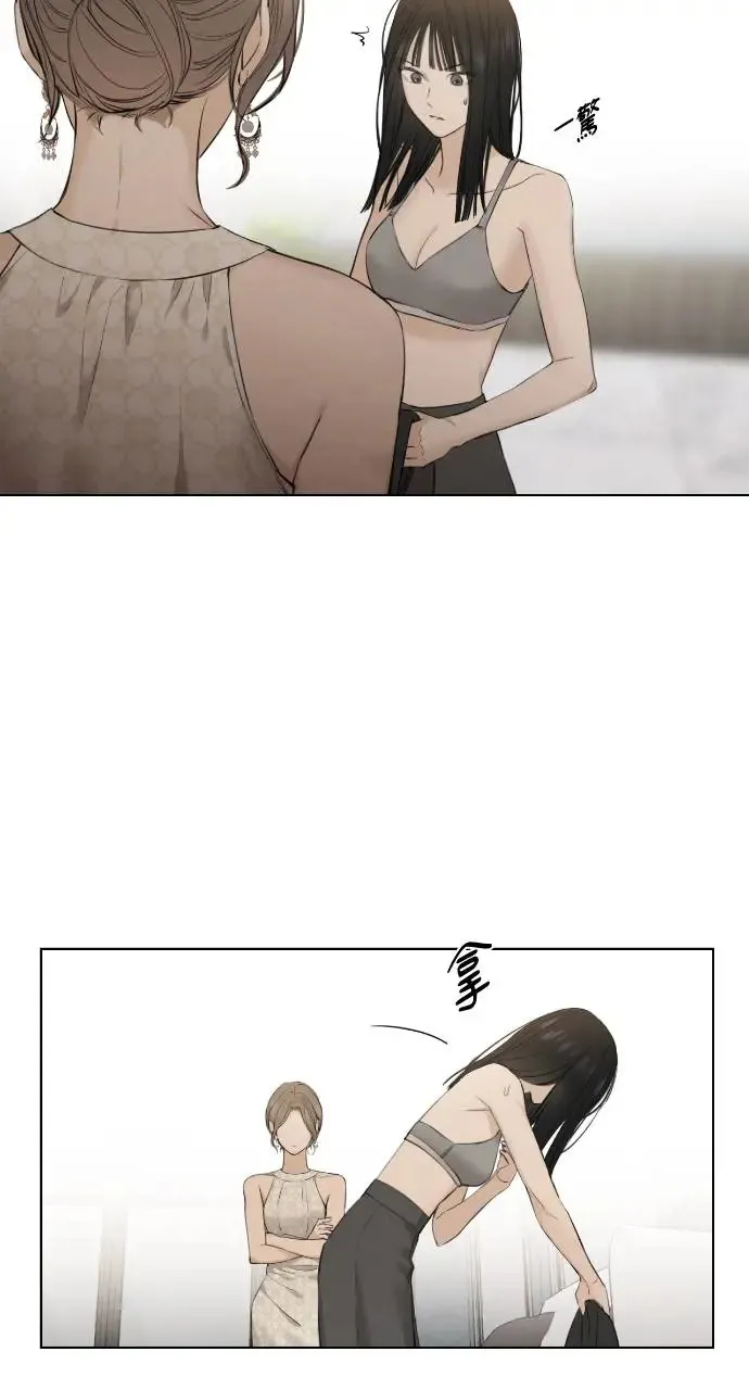 第14话 第39页