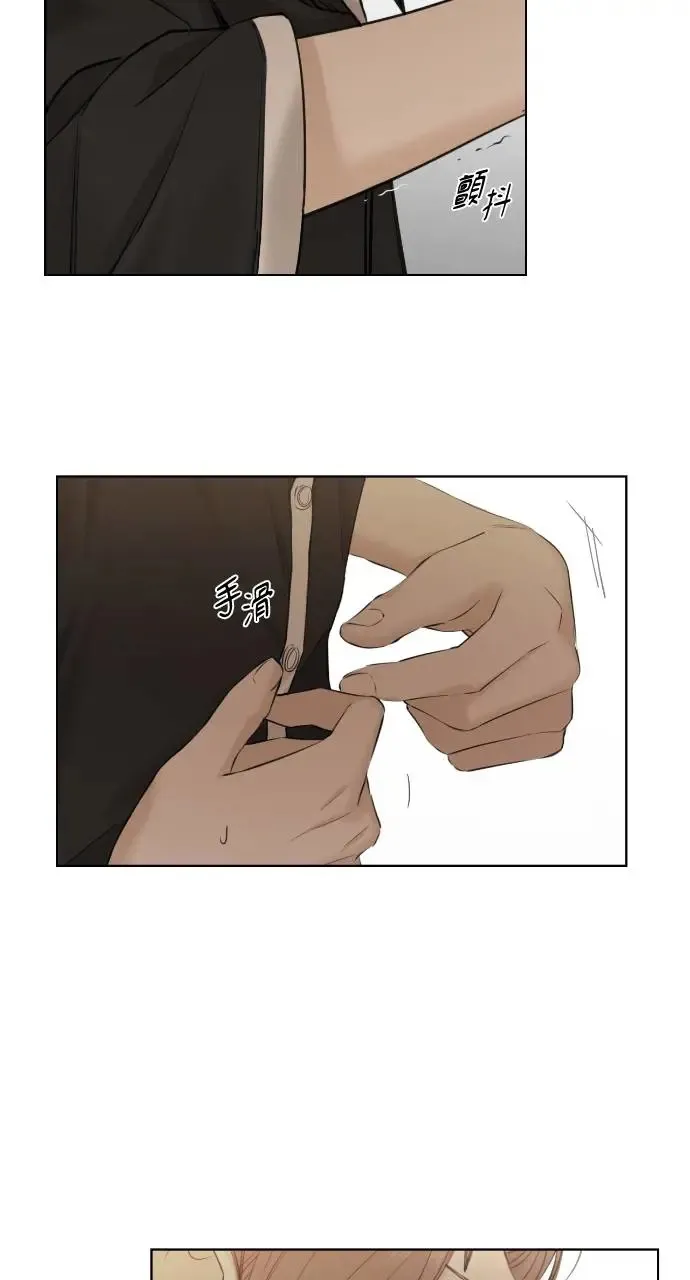 第14话 第41页