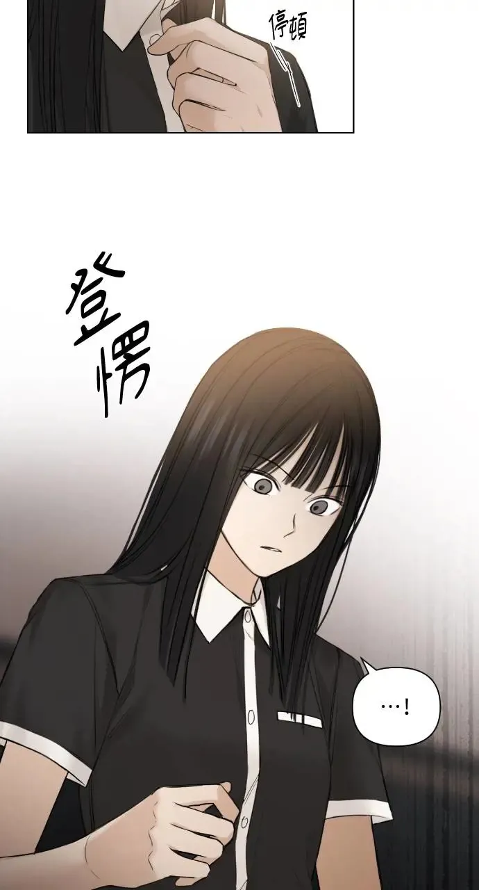 第14话 第43页