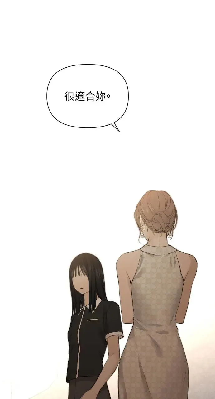 第14话 第47页