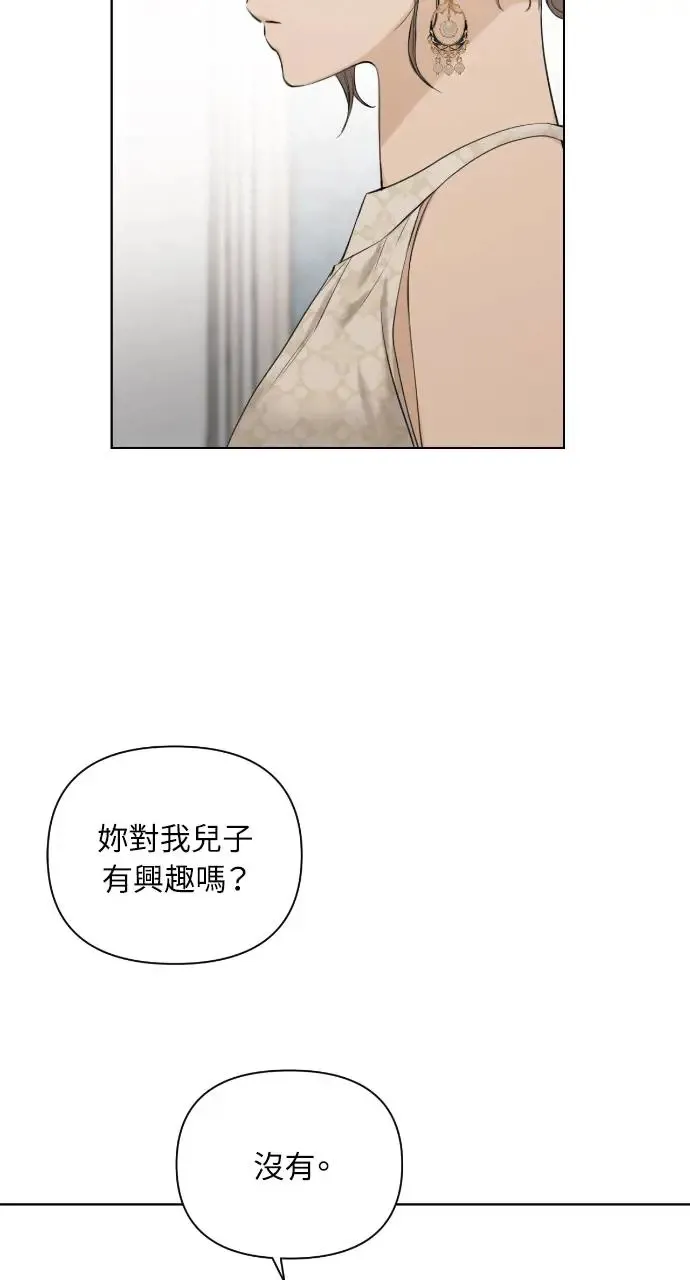 第14话 第53页