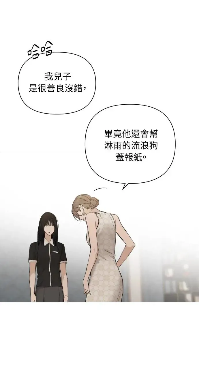 第14话 第56页