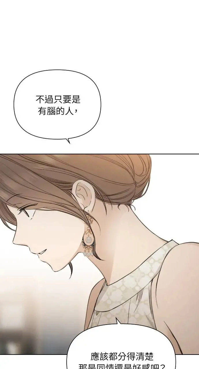 第14话 第57页