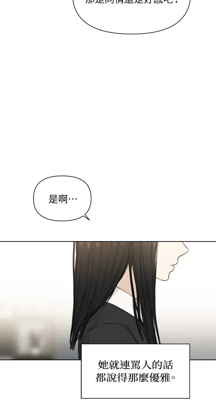 第14话 第58页