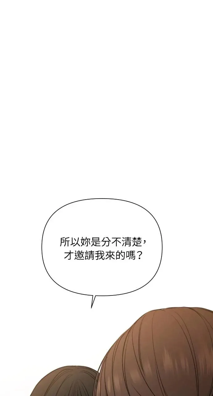 第14话 第59页