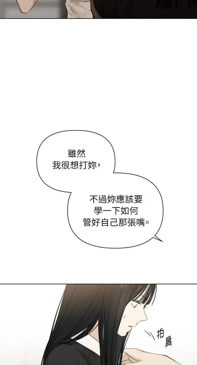第14话 第66页