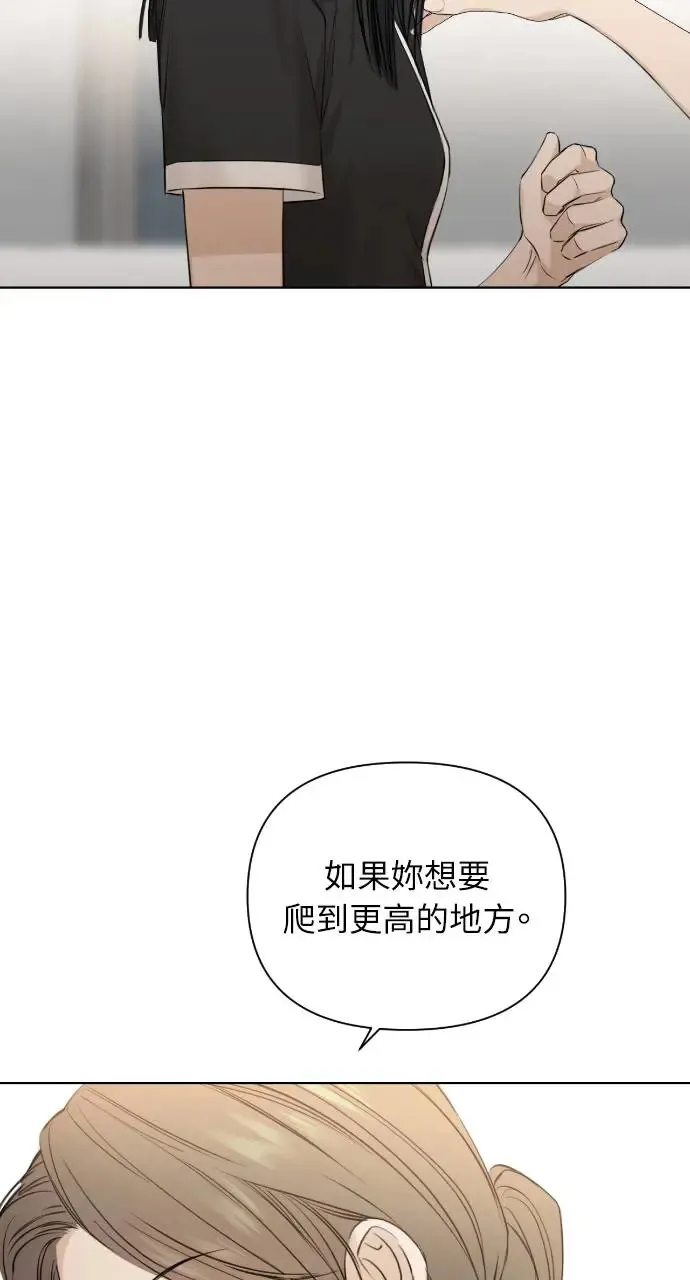 第14话 第67页