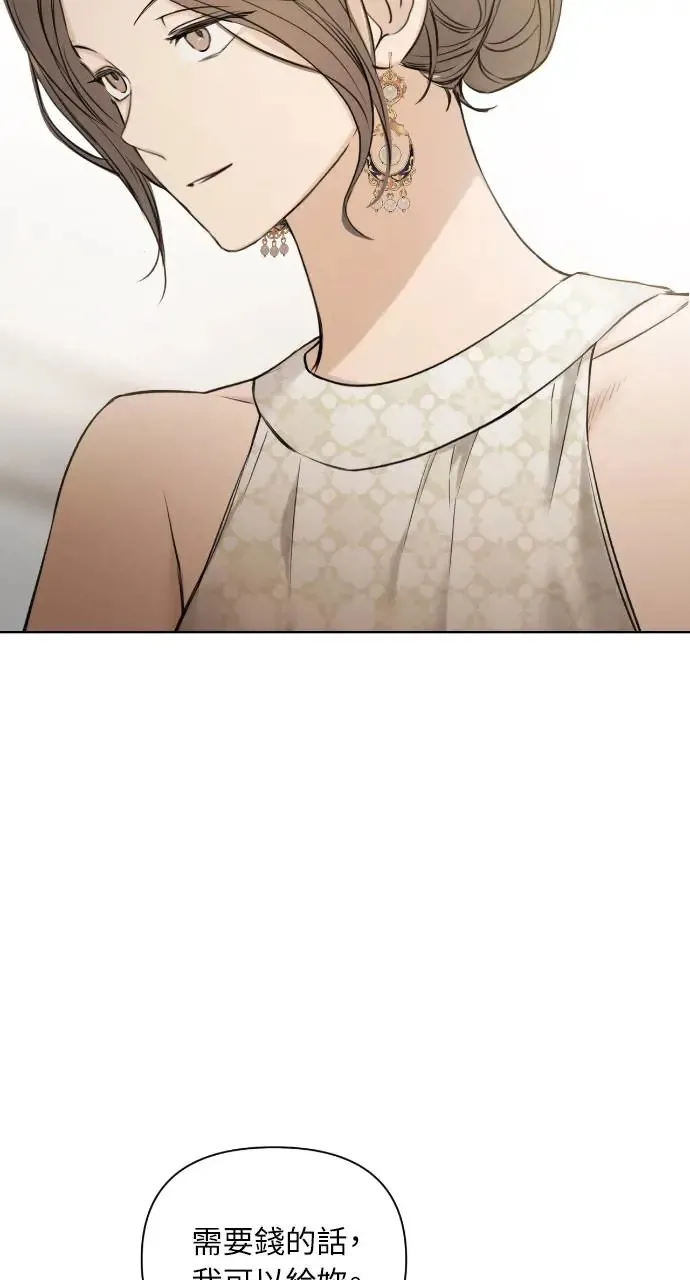 第14话 第68页
