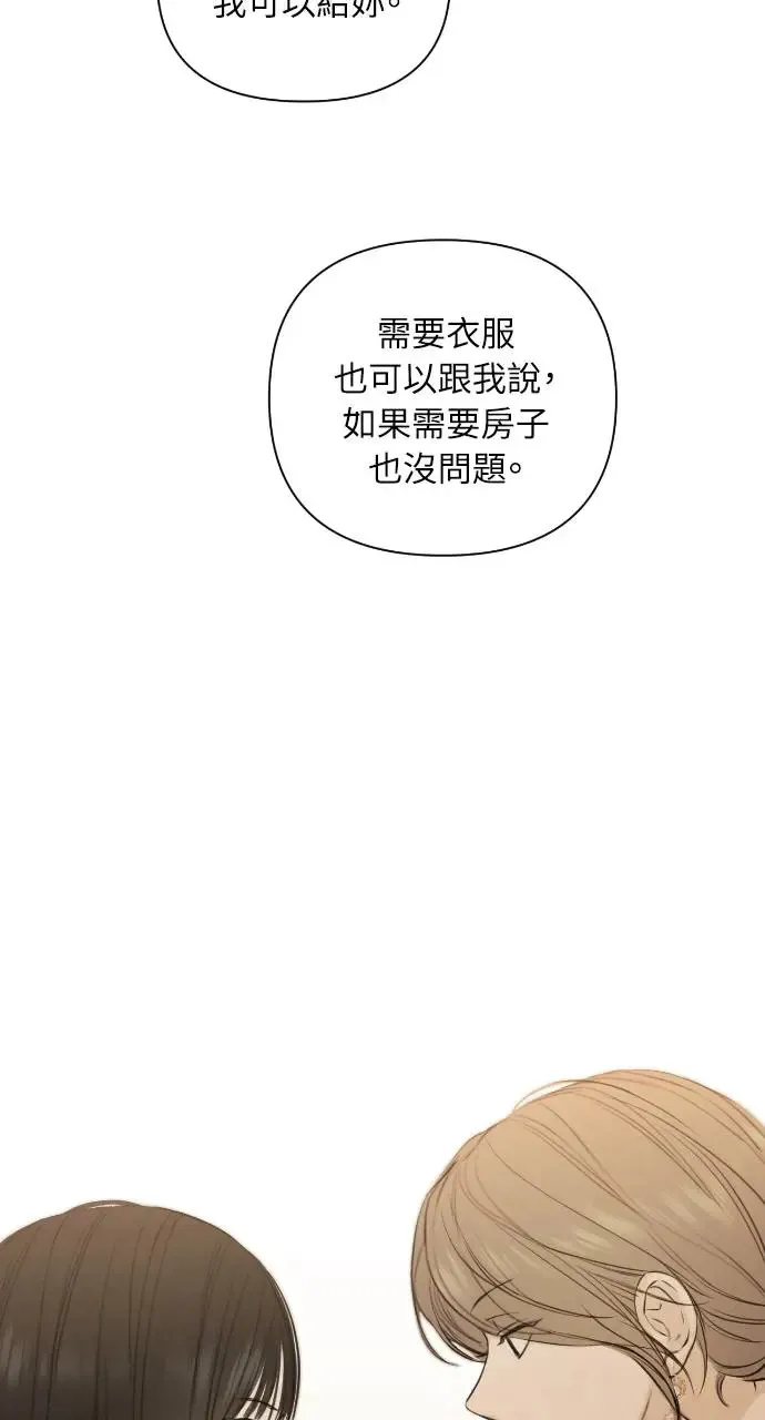 第14话 第69页
