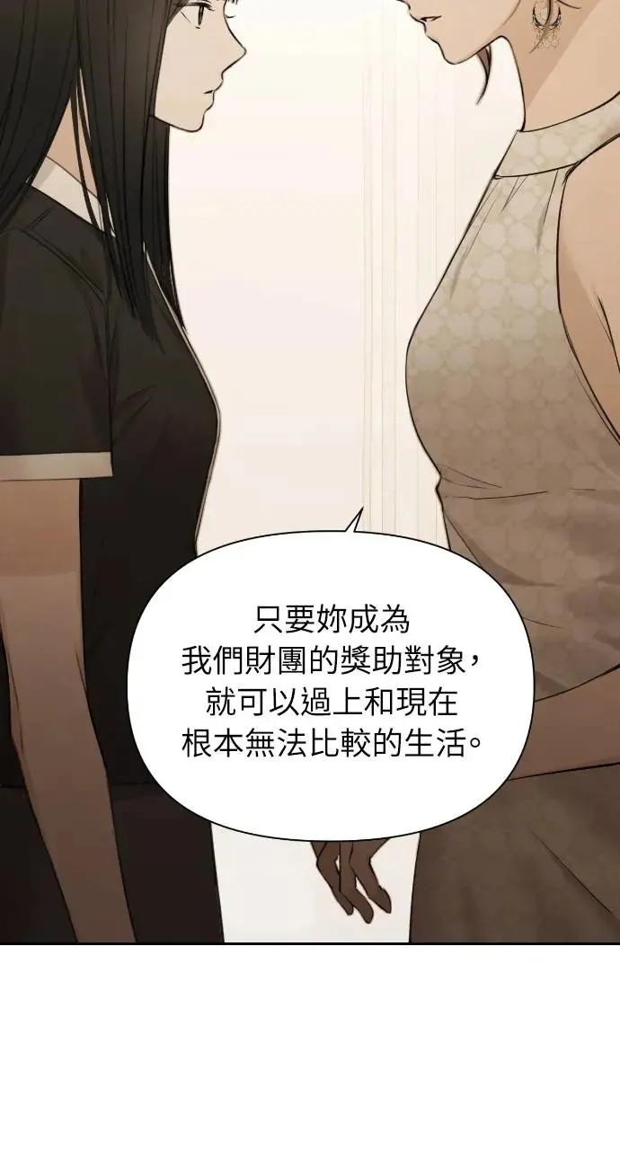 第14话 第70页