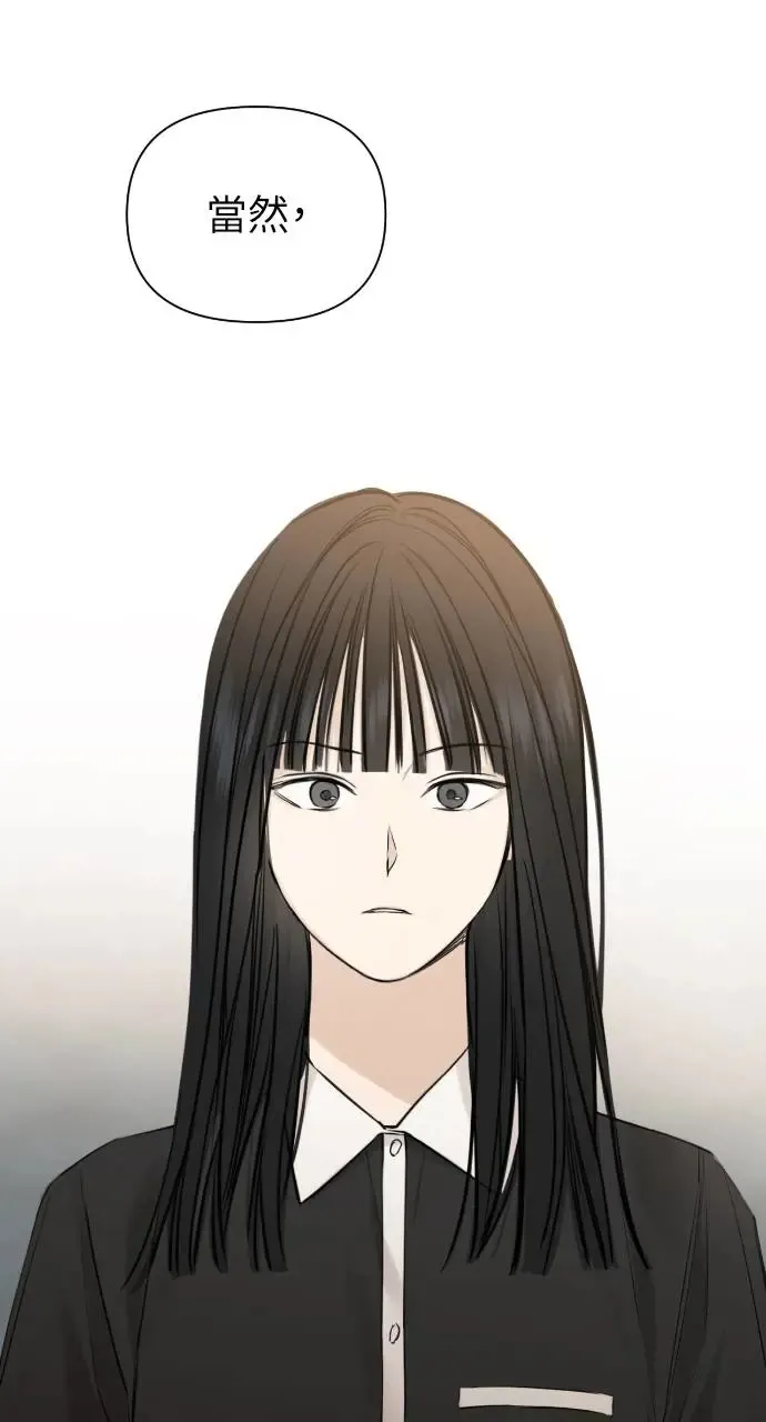 第14话 第71页