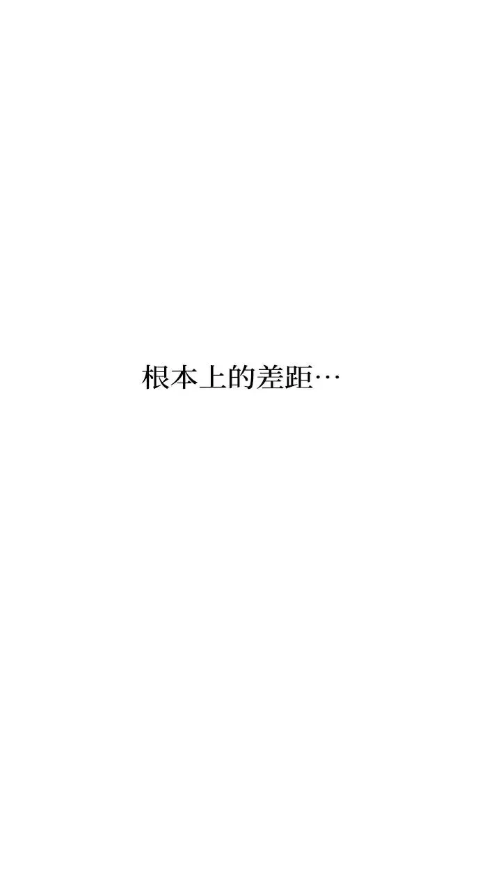 第14话 第75页
