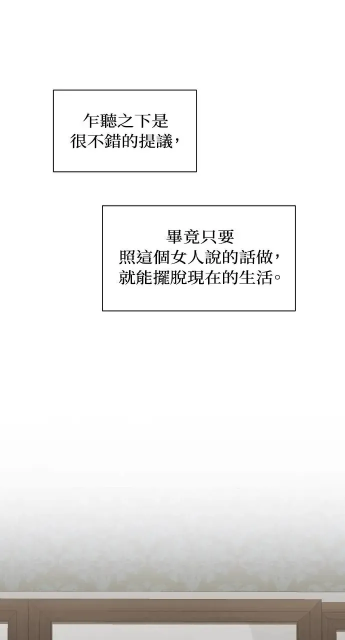 第14话 第76页