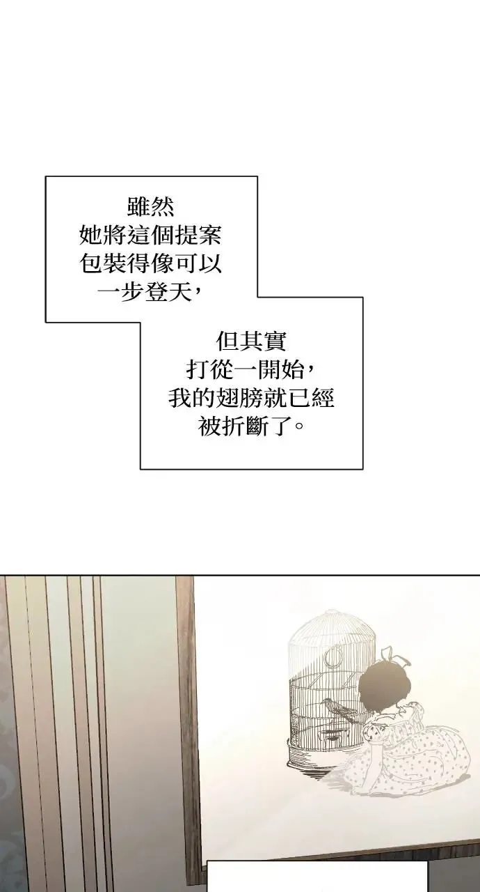 第14话 第78页