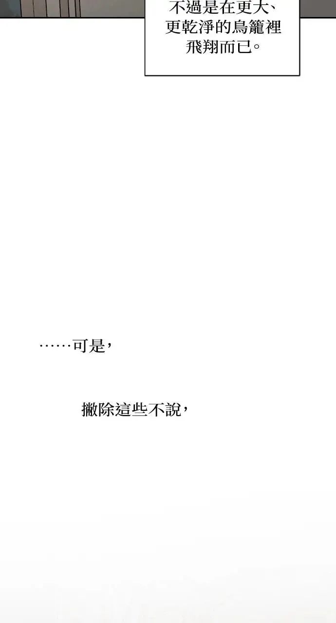 第14话 第79页