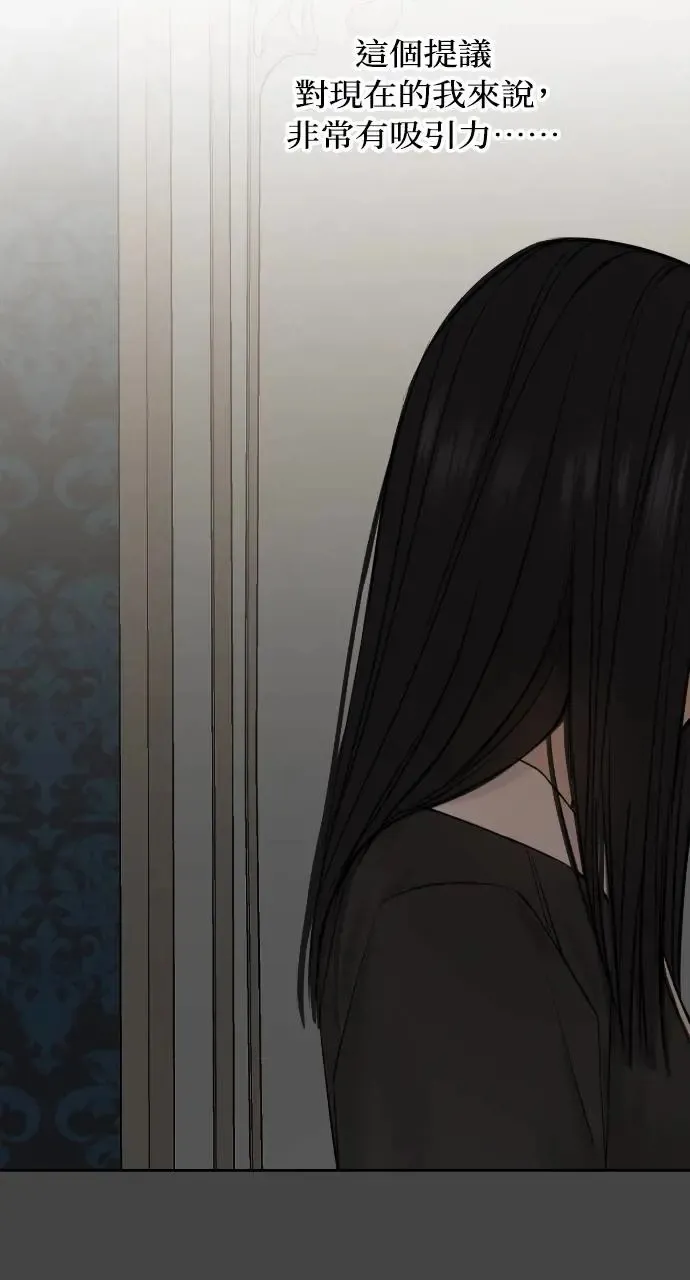 第14话 第80页