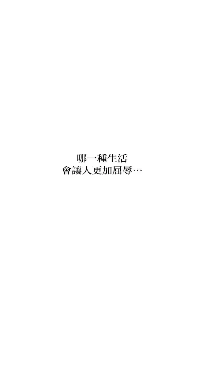 第14话 第83页