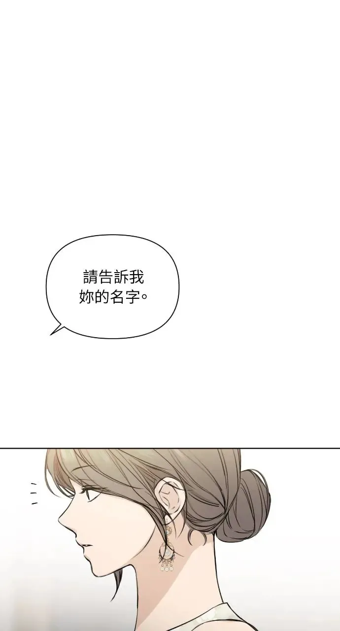 第14话 第86页