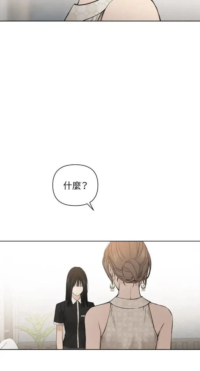 第14话 第87页