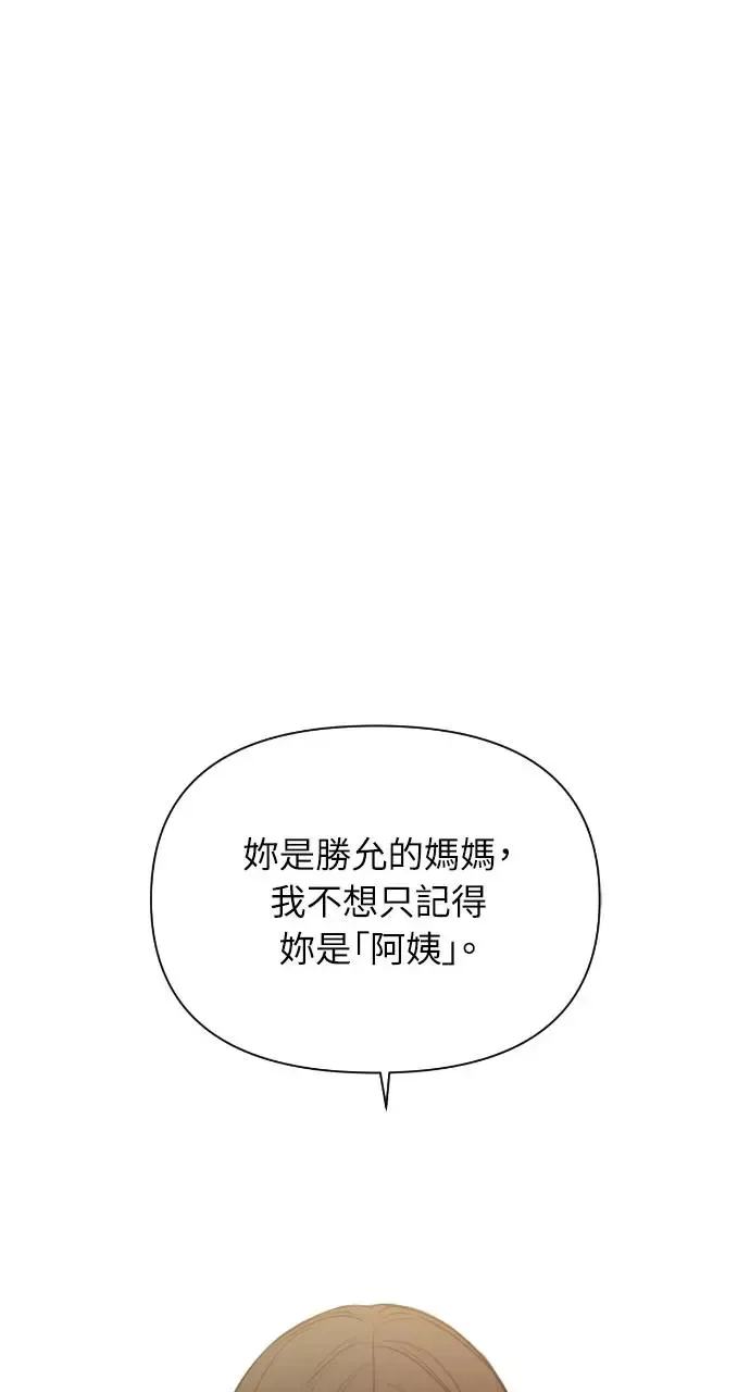 第14话 第88页