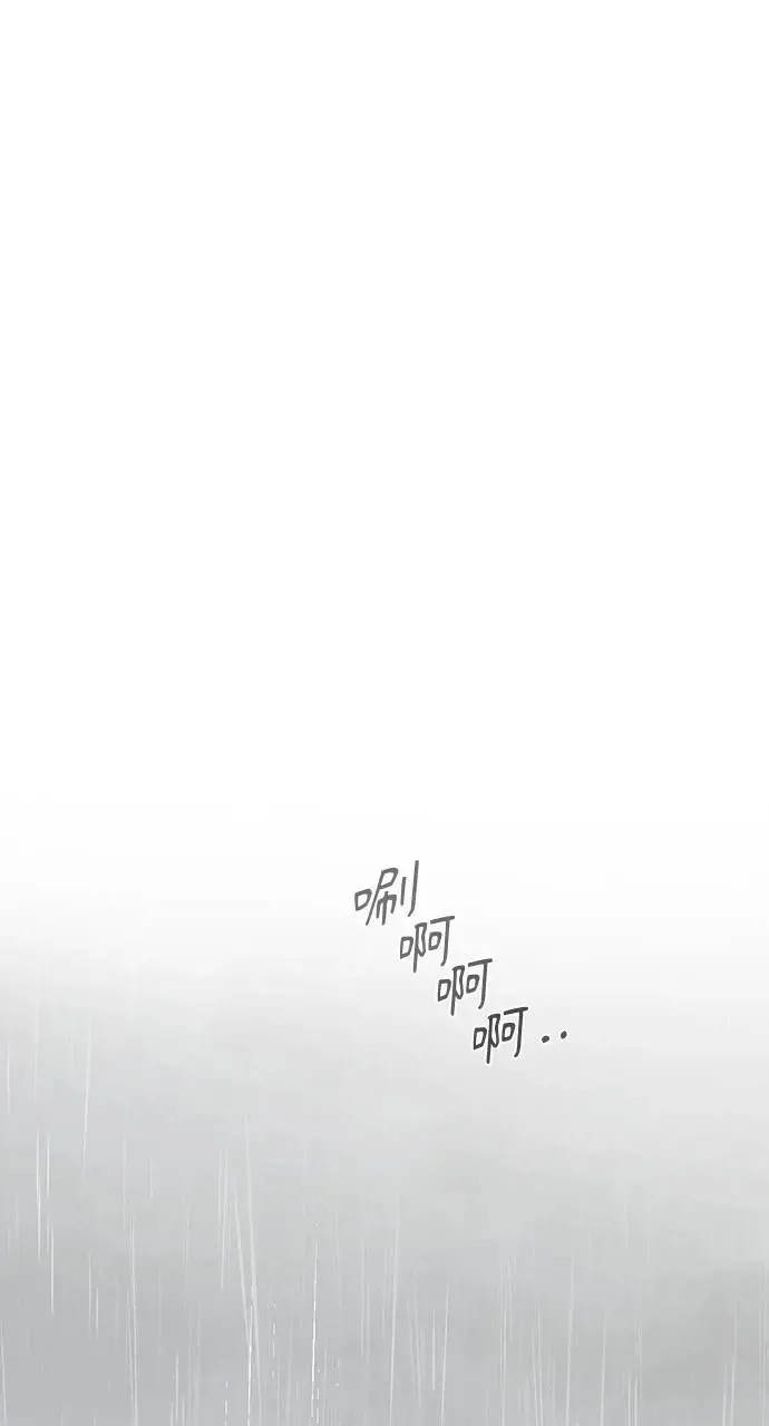 第14话 第91页