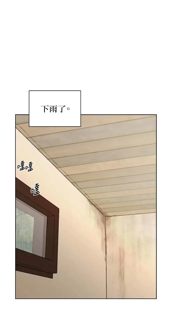 第14话 第95页