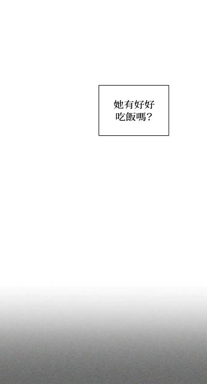 第14话 第96页