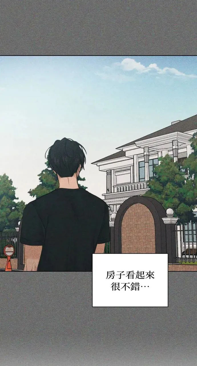 第14话 第97页