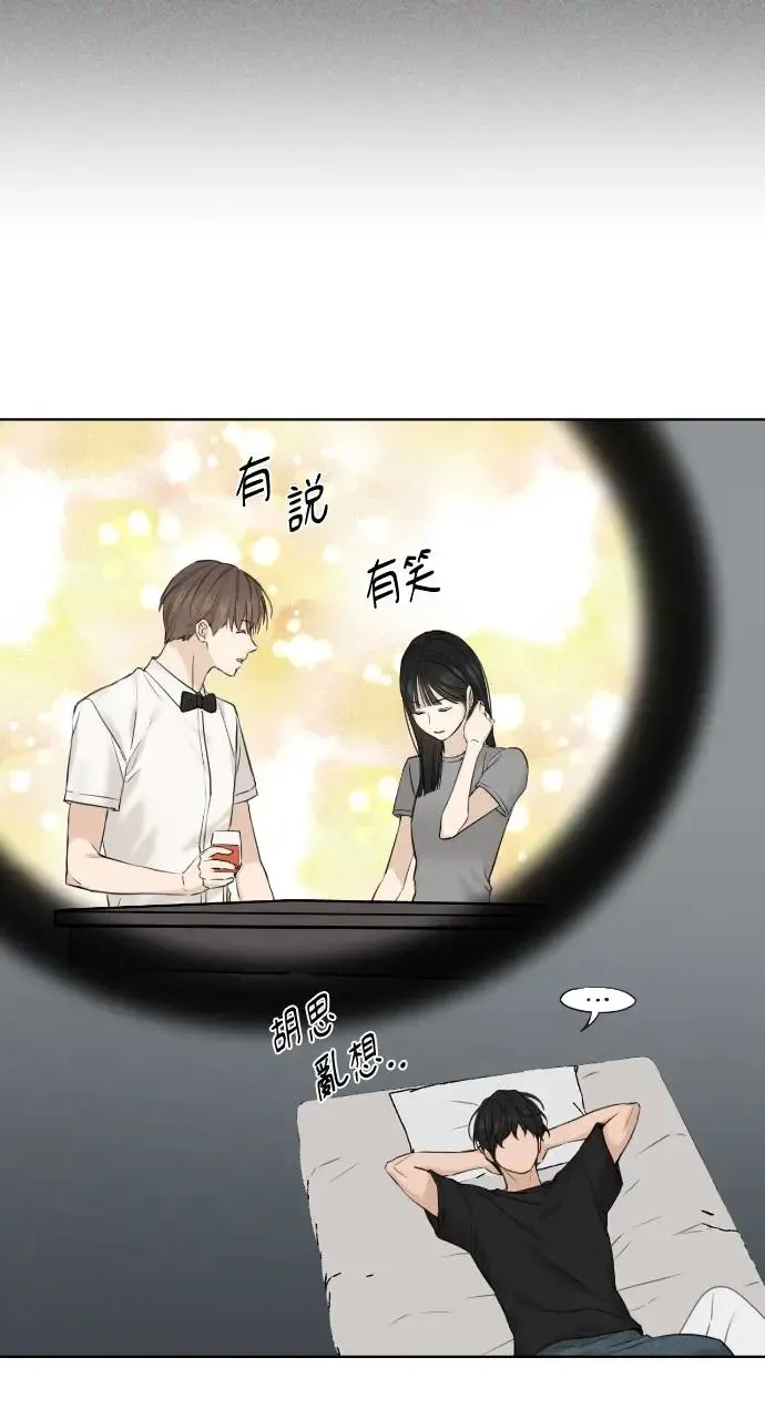 第14话 第98页