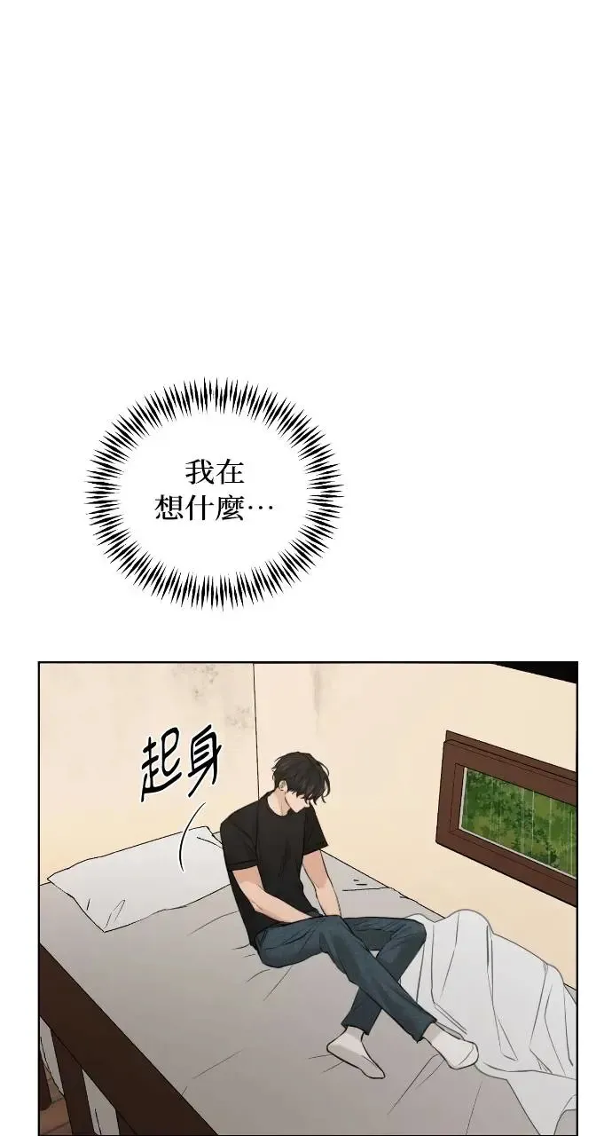 第14话 第99页