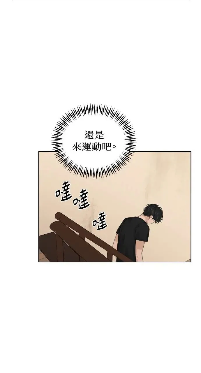 第14话 第100页