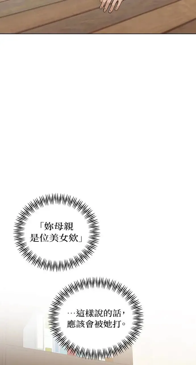 第14话 第102页