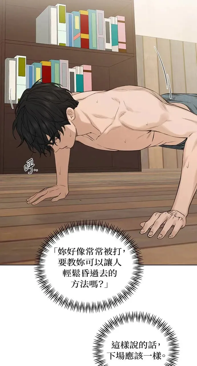 第14话 第103页