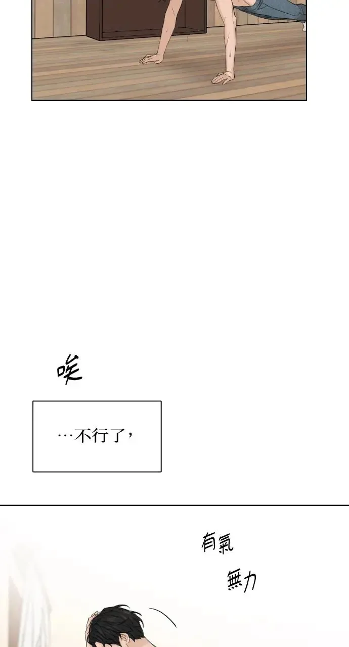 第14话 第105页