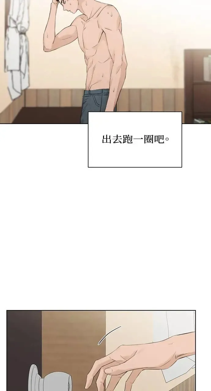 第14话 第106页