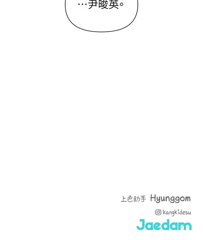 第14话 第114页