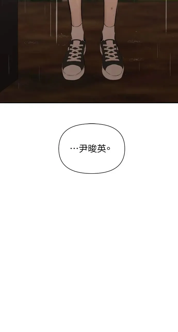 第15话 第5页