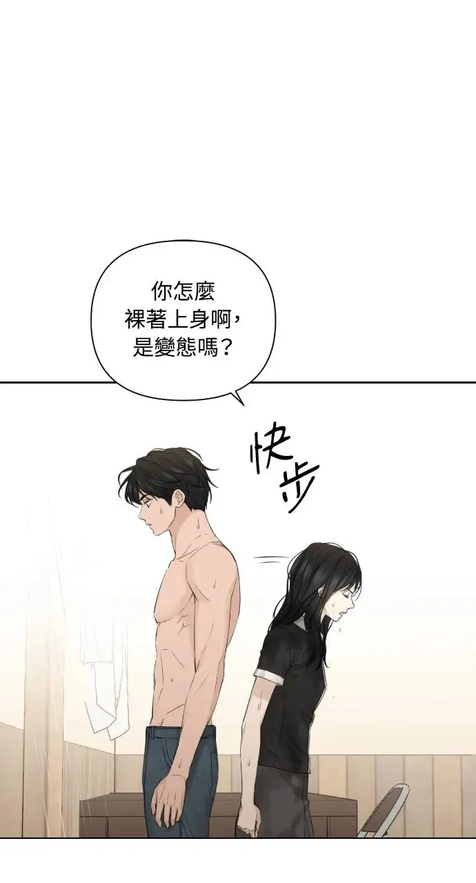 第15话 第7页