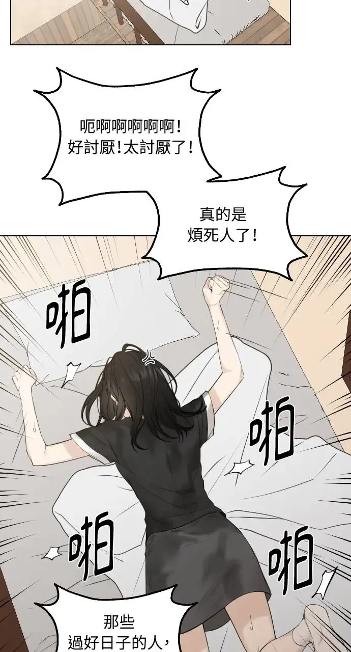 第15话 第12页
